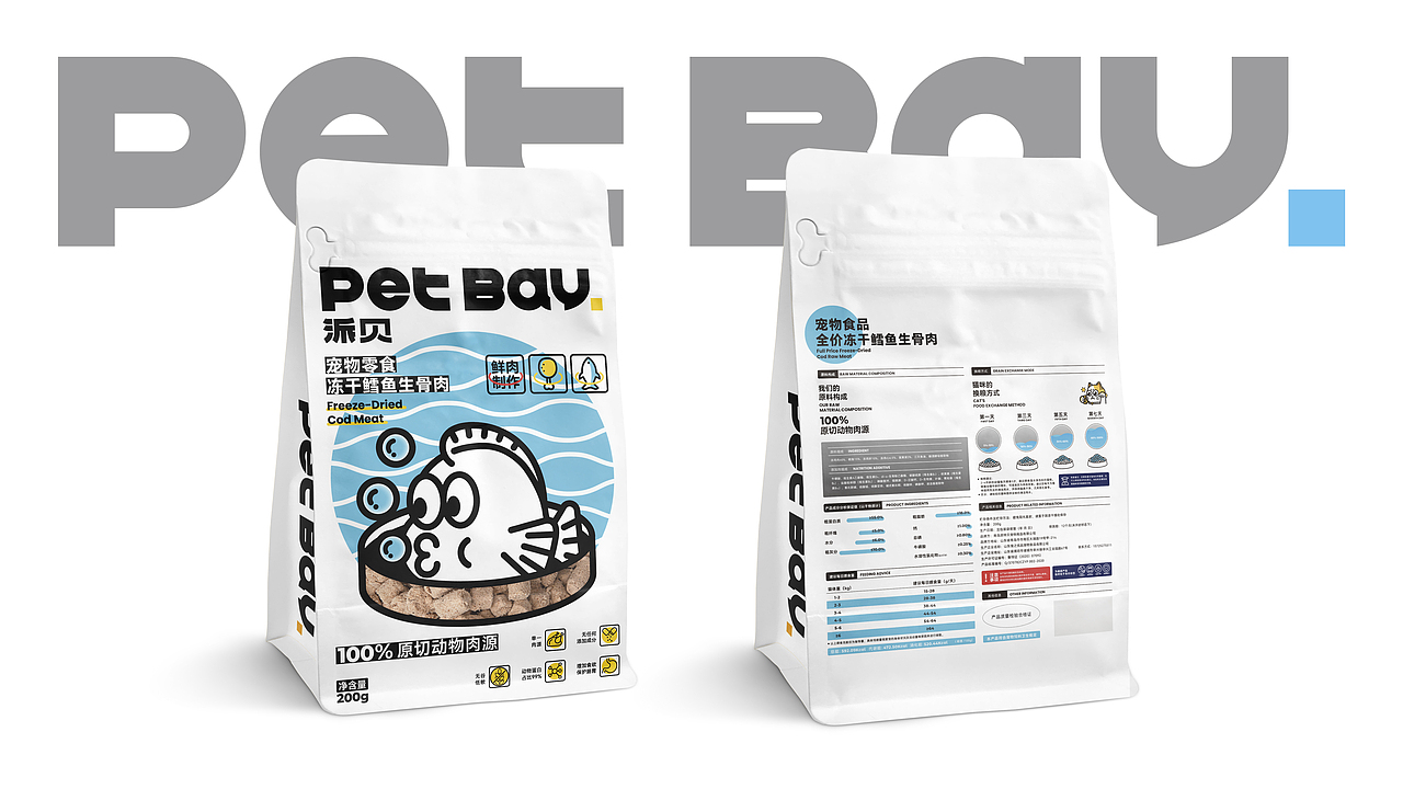 PETBAY派贝-宠物食品