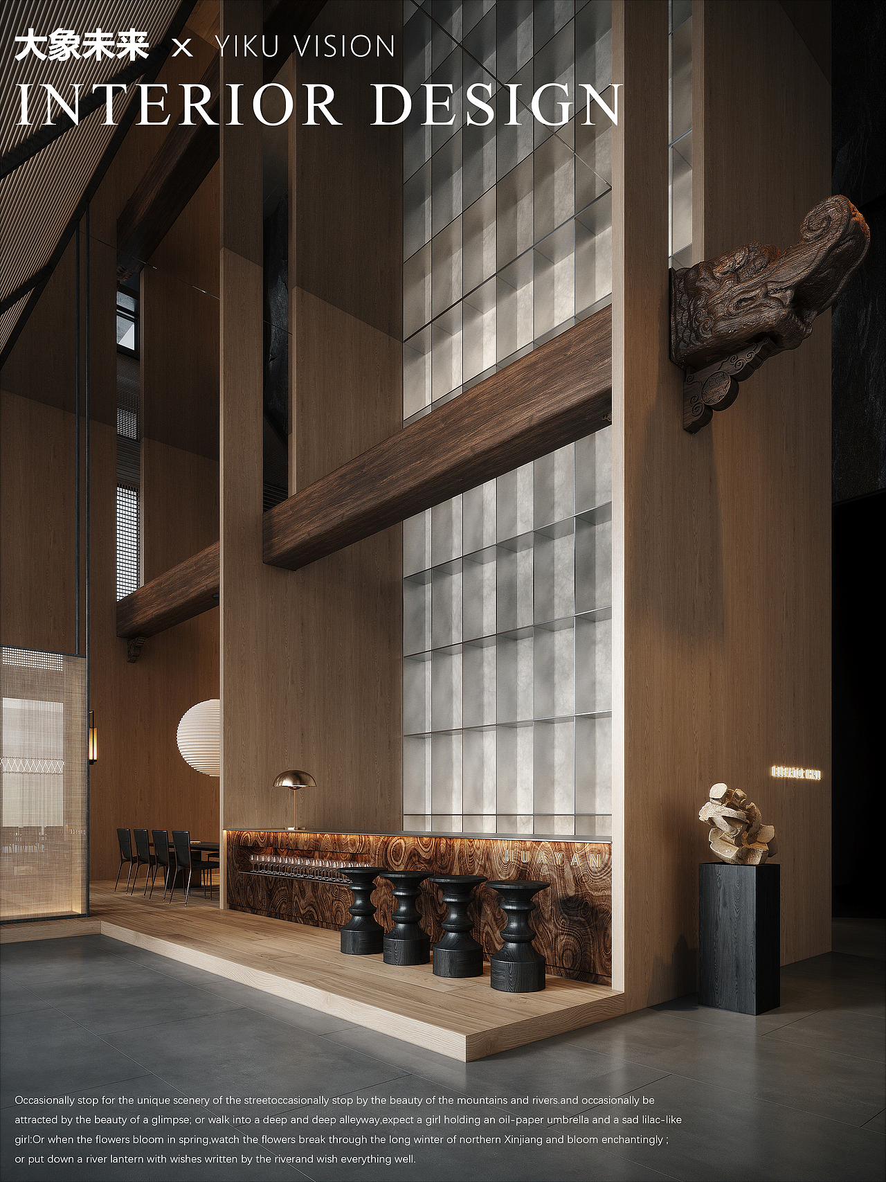 moon（图ZMzUxMDM0NzIw） - 商业空间设计 - 站酷设计师一库yiku原创素材 - 站酷ZCOOL