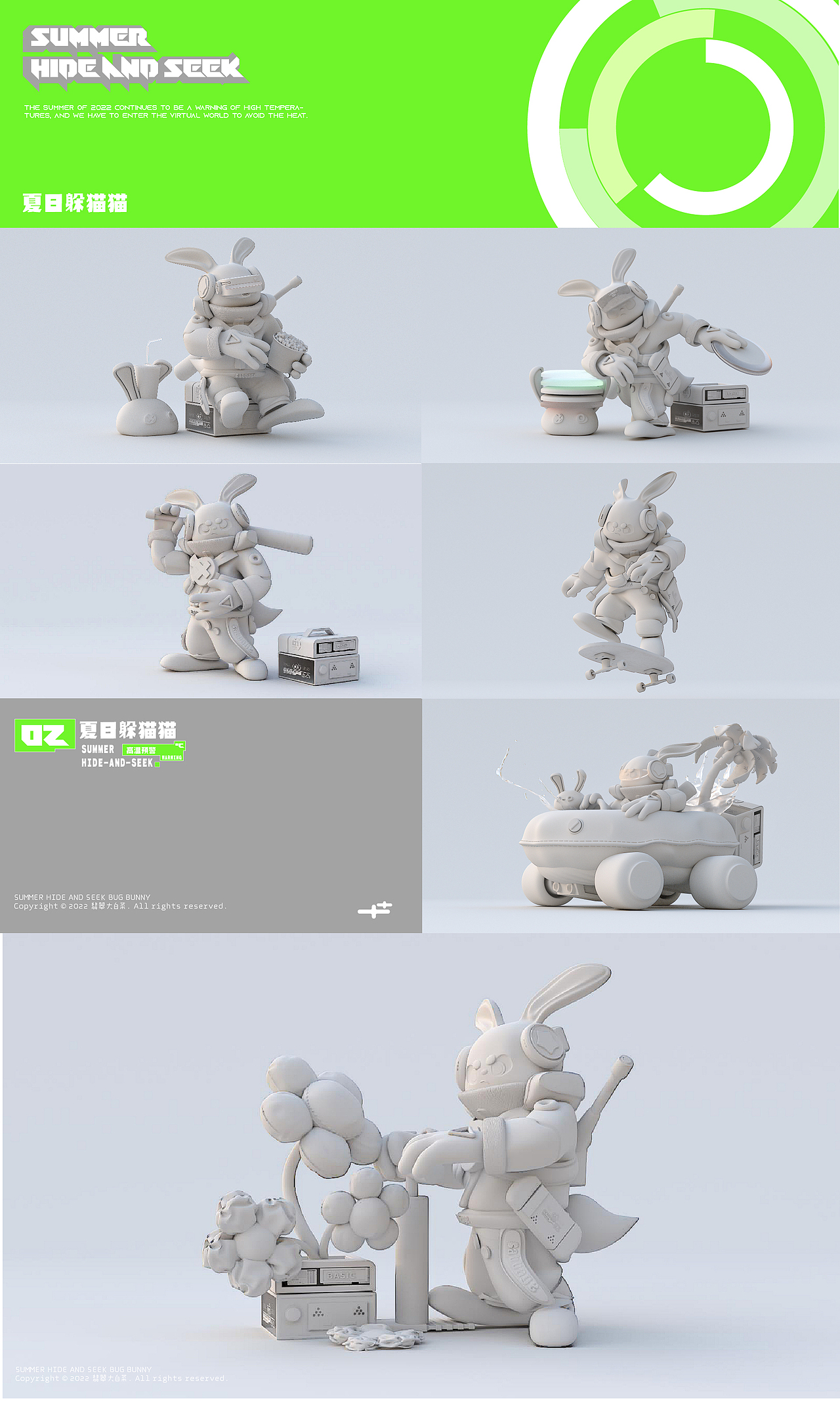 夏日躲猫猫-BUG BUNNY（图ZMzEwNDUzOTEy） - 人物/生物 - 站酷设计师翡翠大白菜原创素材 - 站酷ZCOOL
