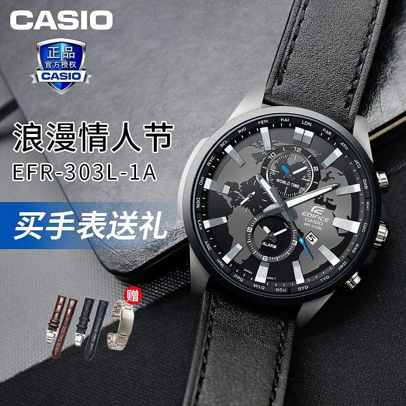 卡西欧手表直通车推广（图ZMjk5NjYxMjQ0） - 电商 - 站酷设计师小蘇设计原创素材 - 站酷ZCOOL