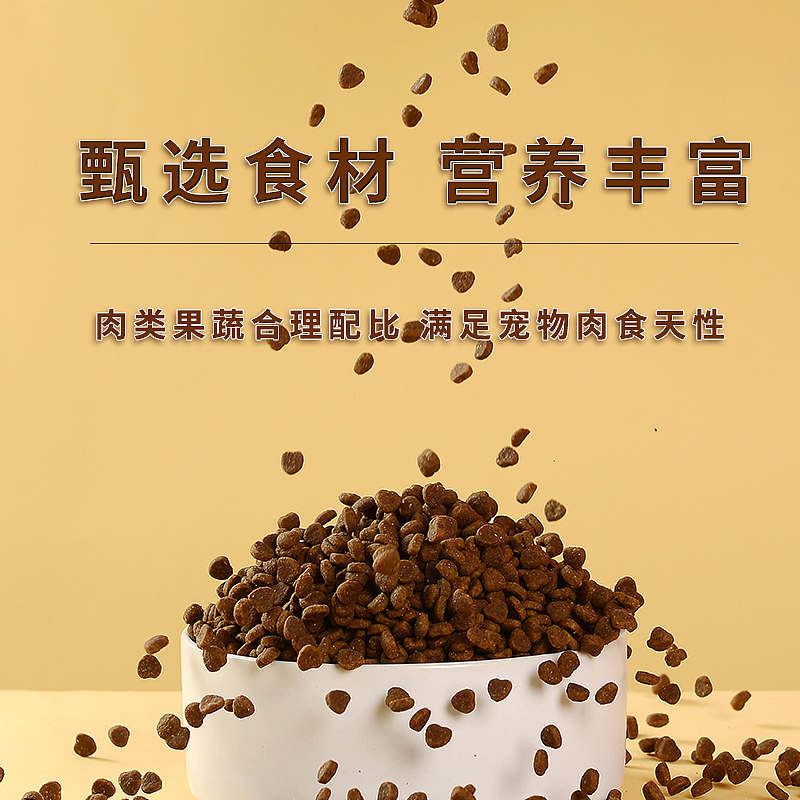 电商-美工--主图+直通车