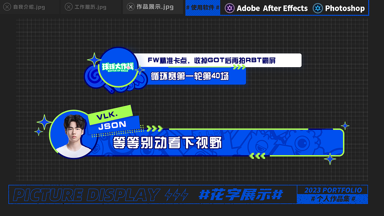 2021-2022动效作品整理（图ZMzQwNzMzNTY0） - 动效设计 - 站酷设计师siuuuu原创素材 - 站酷ZCOOL