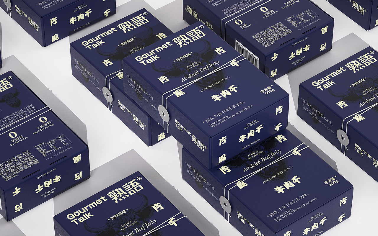 《熟语 Gourmet Talk》风干牛肉干系列包装(图ZMzY4NTM5MDk2) - Packaging - 站酷设计师我叫小吉他原创素材 - 站酷ZCOOL