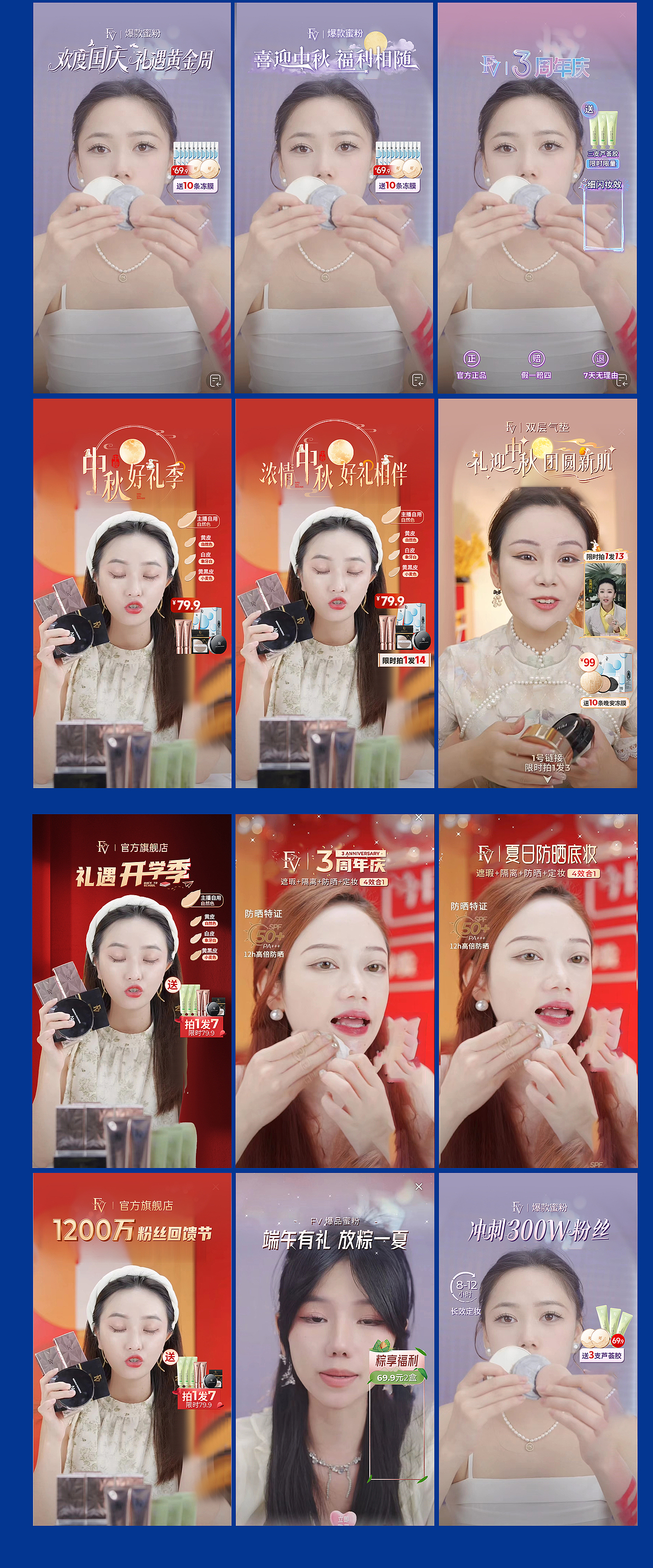 2024电商设计+三维作品集（图ZMzYzNzEzMjgw） - 电商 - 站酷设计师消瘦冠军原创素材 - 站酷ZCOOL