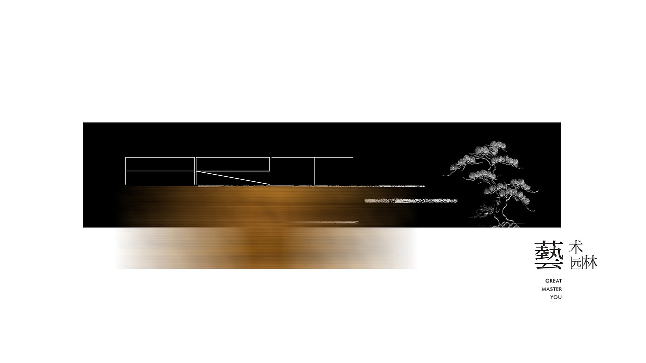 合景泰富臻系产品线视觉