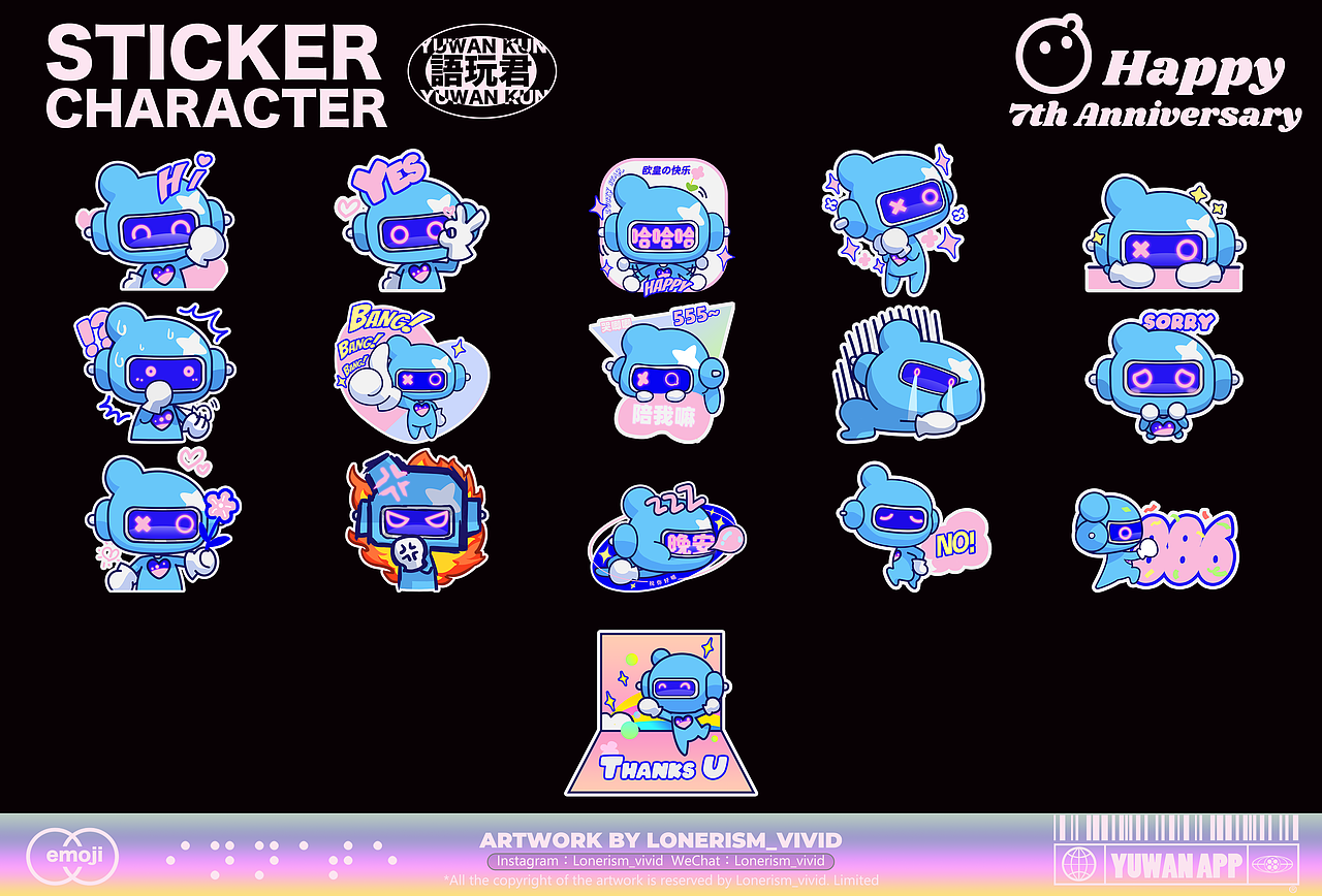 回忆拼图@YUWANAPP7周年IP 贴纸物料合辑