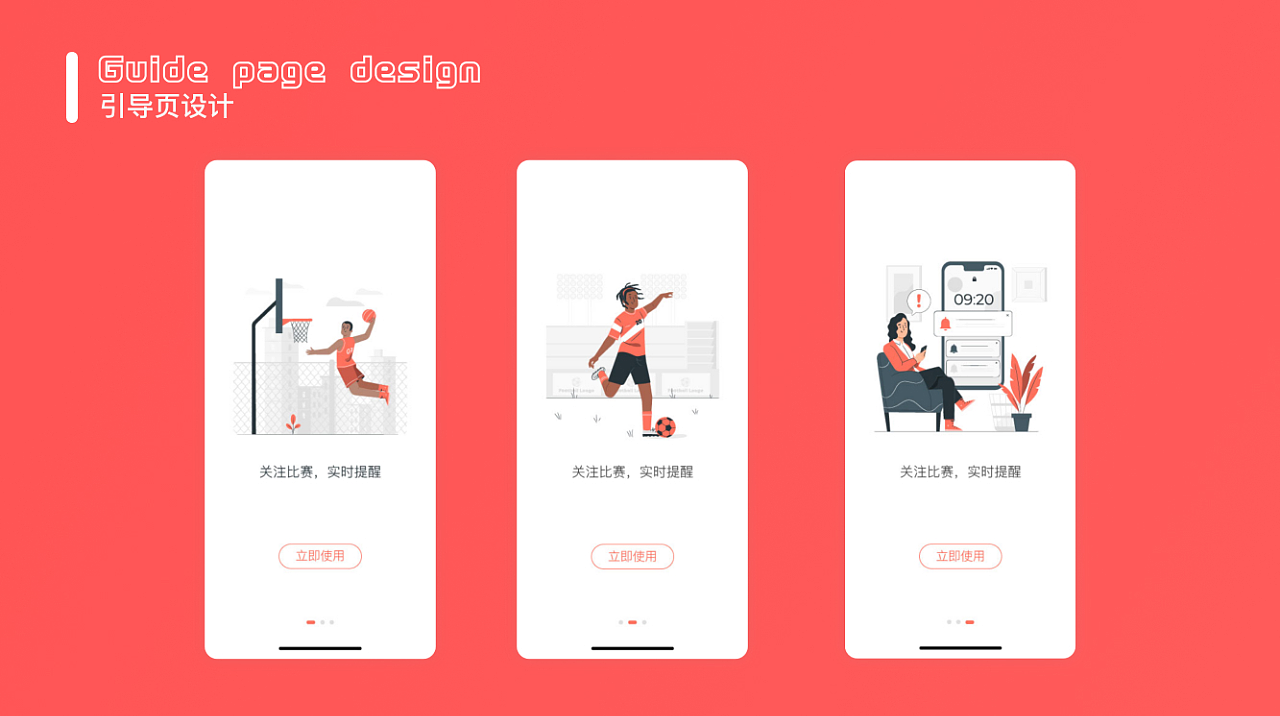 2023年UI作品集（图ZMzU4MTQwNzE2） - APP界面 - 站酷设计师咸鱼干设计原创素材 - 站酷ZCOOL