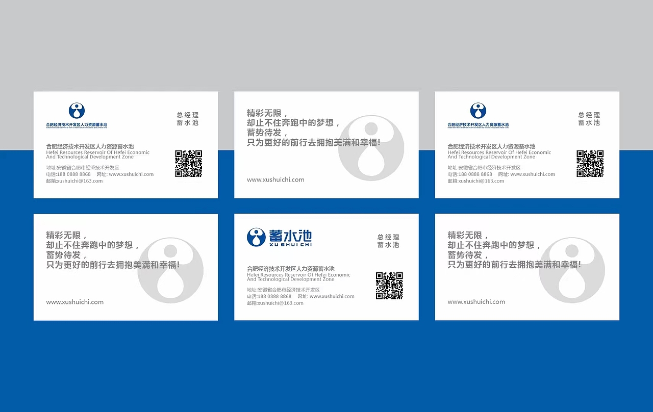 品牌形象LOGO设计——蓄水池（图ZMzU2ODUwNzcy） - Logo - 站酷设计师木星设计站原创素材 - 站酷ZCOOL