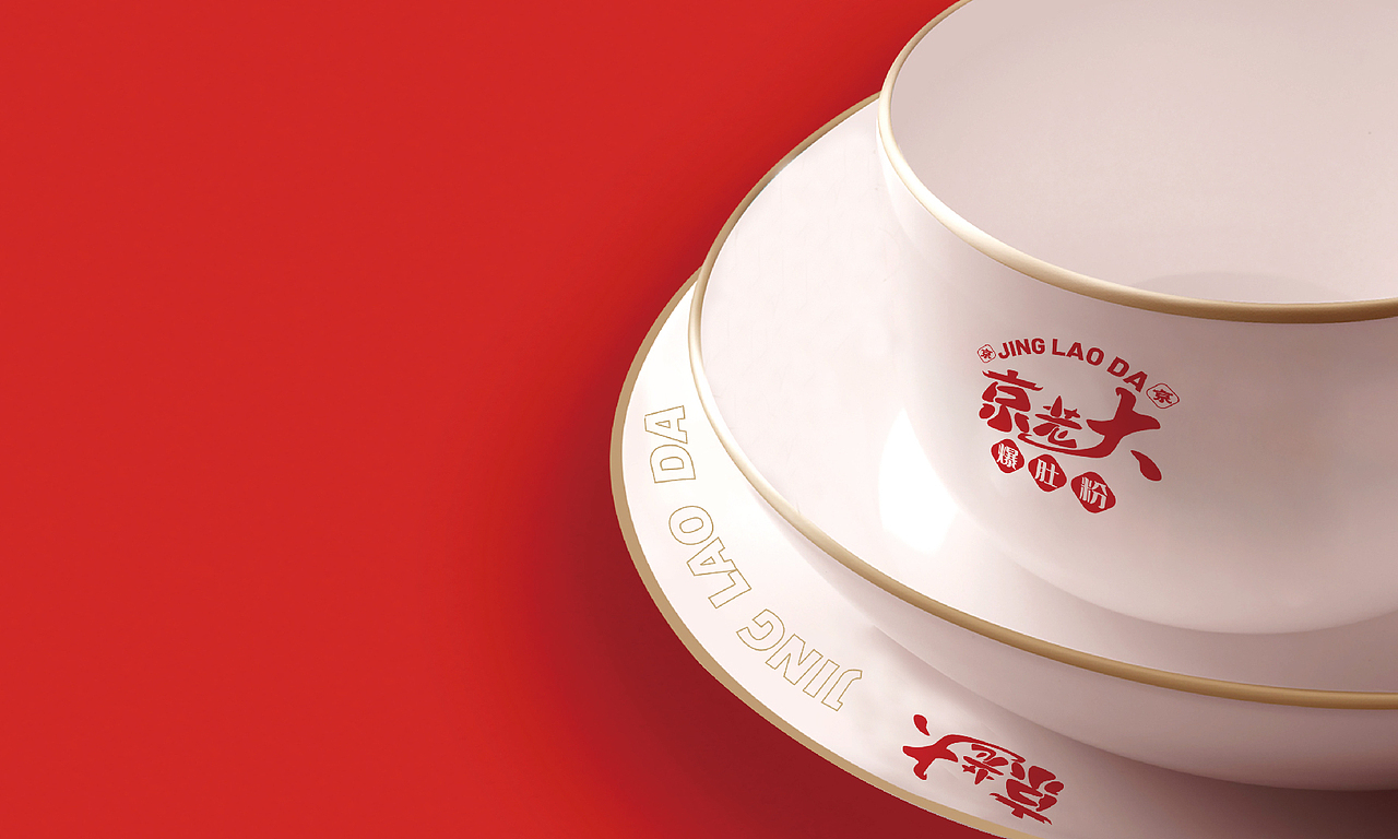 京老大（图ZMjk2Mjc3NjUy） - 品牌 - 站酷设计师云中秀品牌设计原创素材 - 站酷ZCOOL