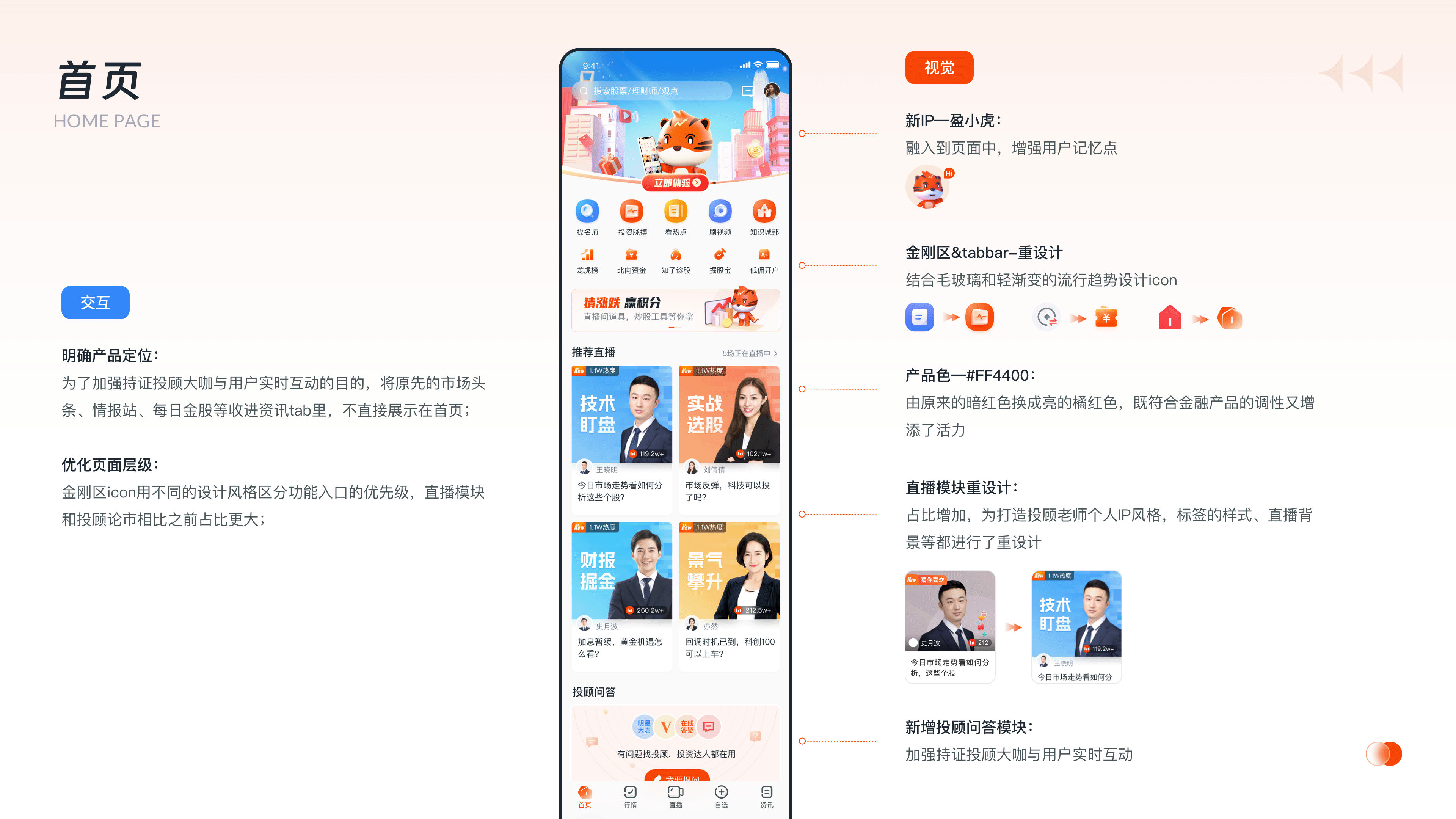 2022-2025｜UI作品集（图ZMzU2ODM2MjY4） - APP界面 - 站酷设计师抽屉里的Moki原创素材 - 站酷ZCOOL