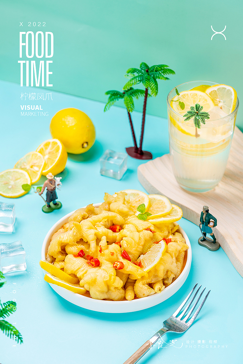 柠檬凤爪麻辣鸡爪零食拍摄 小食光