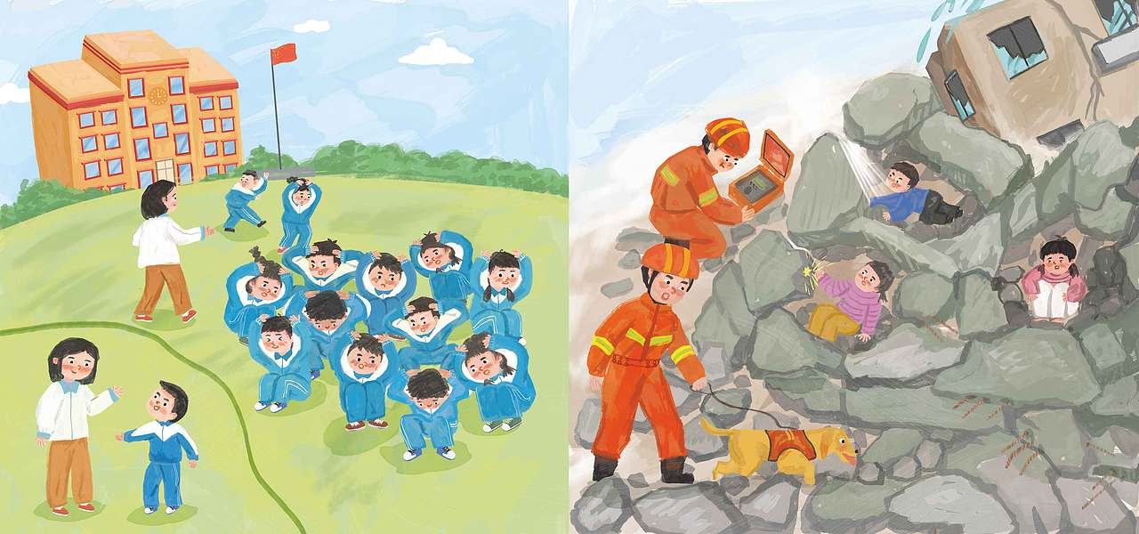 幼儿园安全小书/儿童绘本插画