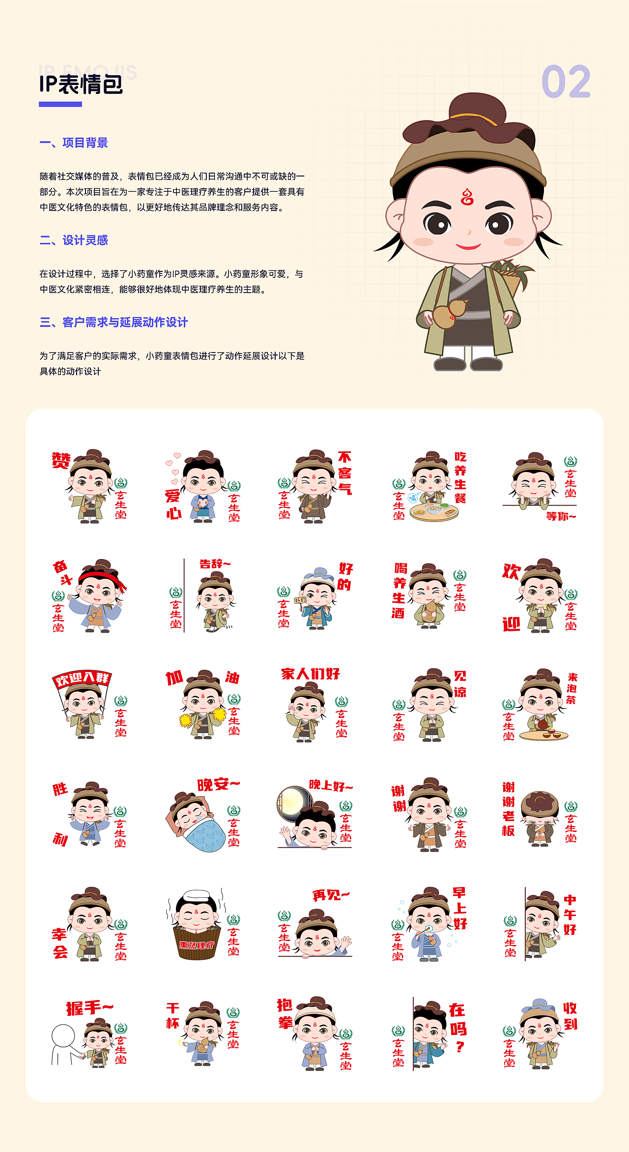 2022-2023作品集（图ZMzYyODk4NTk2） - 其他平面 - 站酷设计师啊Min原创素材 - 站酷ZCOOL