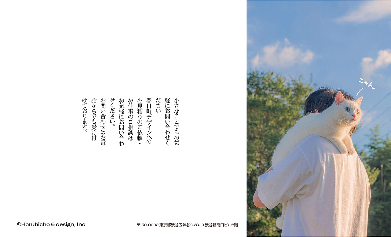 ハルヒタウンについて 关于春日町Info（图ZMzE4NzUyOTY0） - 品牌 - 站酷设计师Okusa_Naoki原创素材 - 站酷ZCOOL