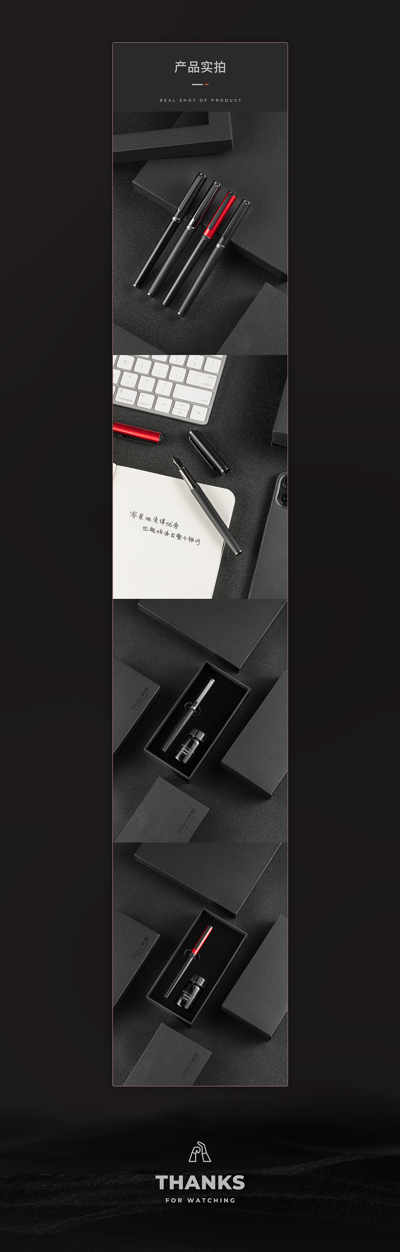 钢笔礼盒详情页X3（图ZMzIxMTA2NDg0） - 电商 - 站酷设计师章鱼泡椒原创素材 - 站酷ZCOOL