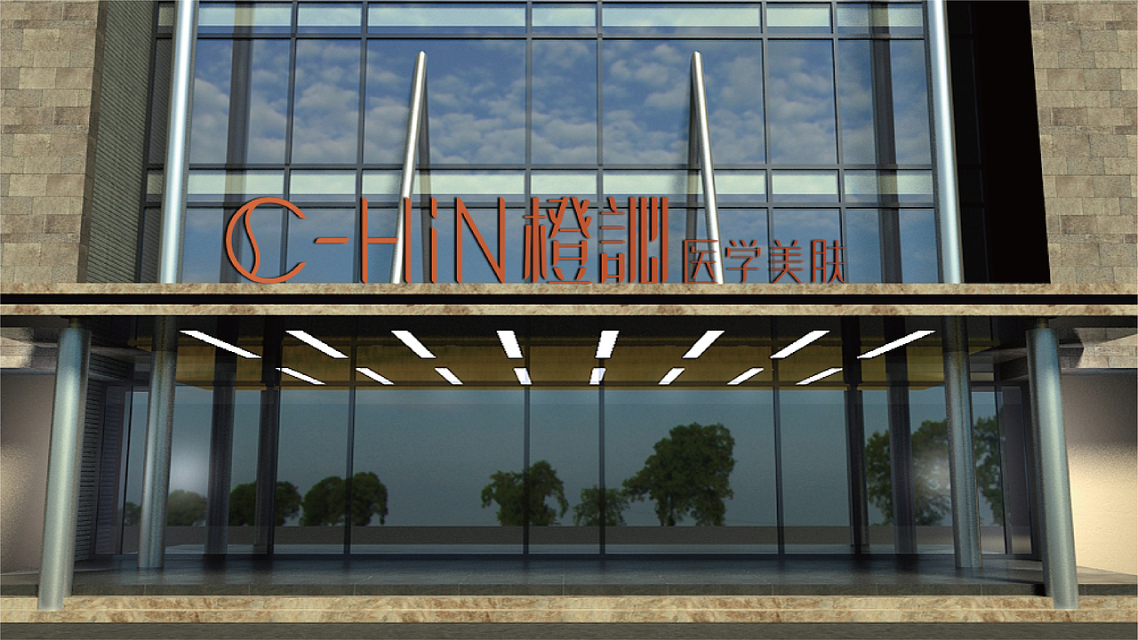 医美vi系统（图ZMzUwNDAyNDU2） - 品牌 - 站酷设计师Z37263433原创素材 - 站酷ZCOOL