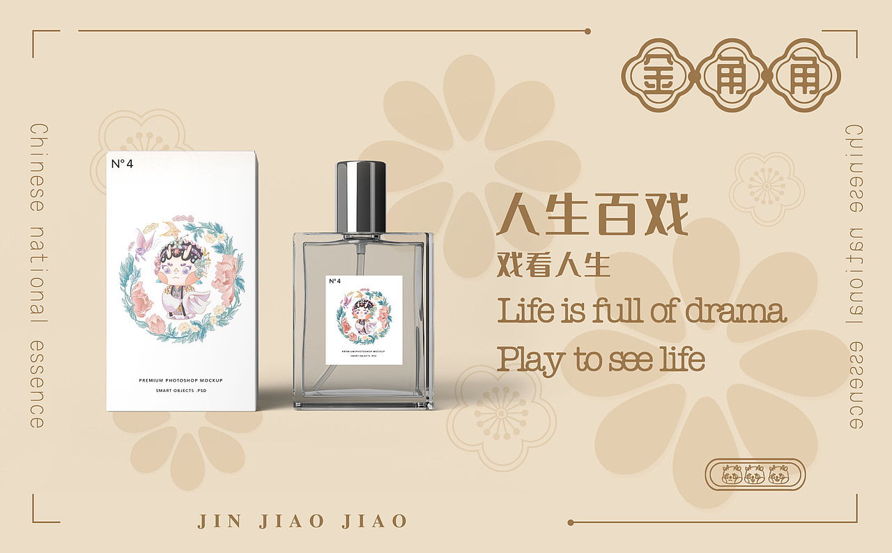 国粹戏曲IP×2024龙年IP×原创IP（金角角）（图ZMzUyNTUzMzA4） - 商业插画 - 站酷设计师李清闲原创素材 - 站酷ZCOOL