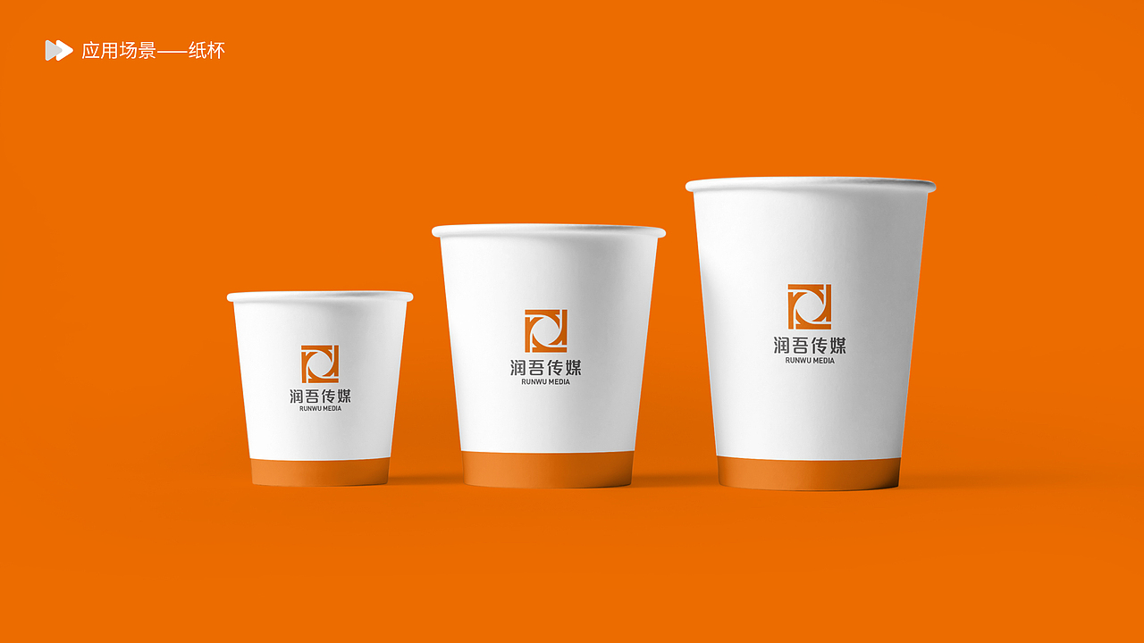 传媒公司 logo 品牌 润吾（图ZMjk2NDMwNzEy） - 品牌 - 站酷设计师LisaDesigner原创素材 - 站酷ZCOOL