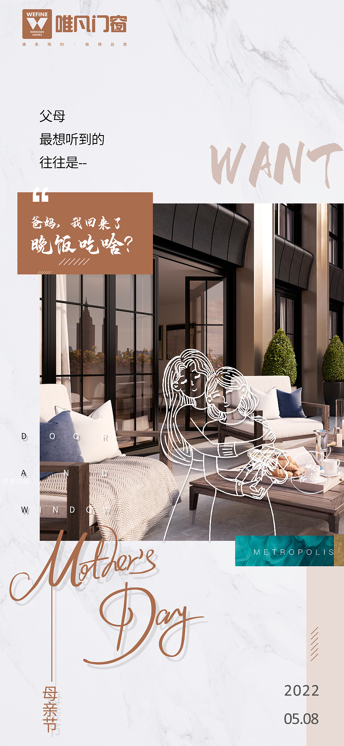 节日海报（图ZMzEwNzA3MDIw） - 海报 - 站酷设计师暗道之光原创素材 - 站酷ZCOOL