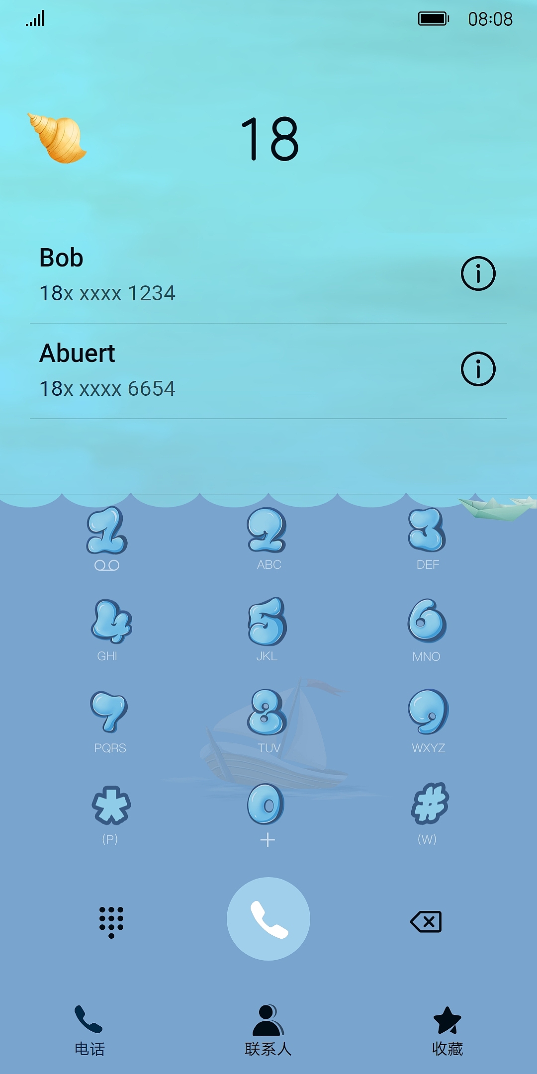 那光的卡通【公子音 长风少女三万里】（图ZMzU2NjU2NDU2） - 其他 - 站酷设计师逐浪字库发哥原创素材 - 站酷ZCOOL
