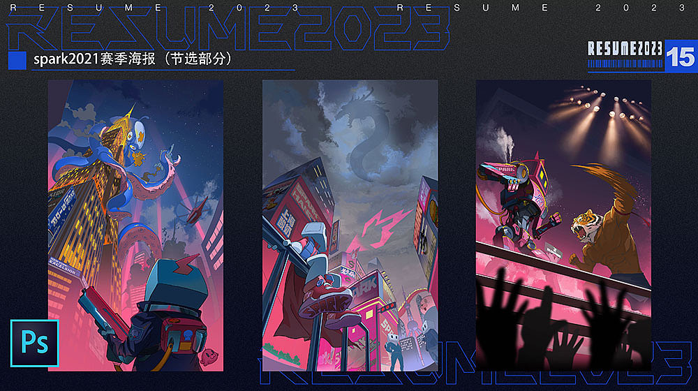 2020-2023整理（图ZMzQyNjI4MzI4） - 创作习作 - 站酷设计师机智的泰山原创素材 - 站酷ZCOOL