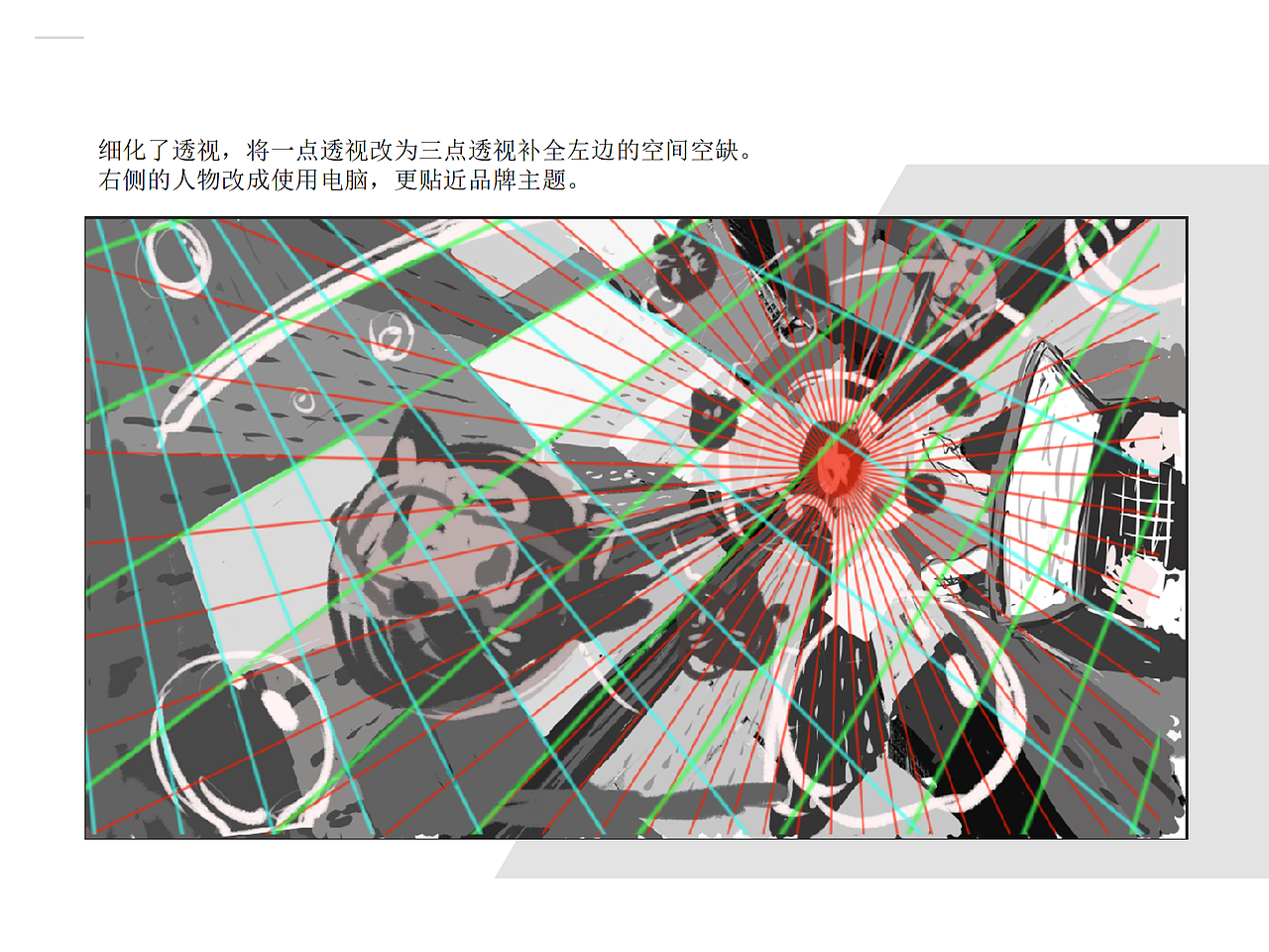 【学员作品】Jade奚-新时代