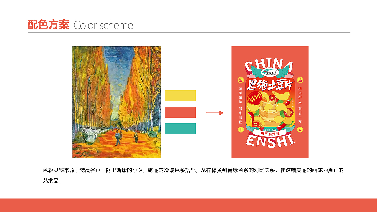 食品包装（图ZMzUxMzc3NDg4） - 包装 - 站酷设计师GENTLEE原创素材 - 站酷ZCOOL