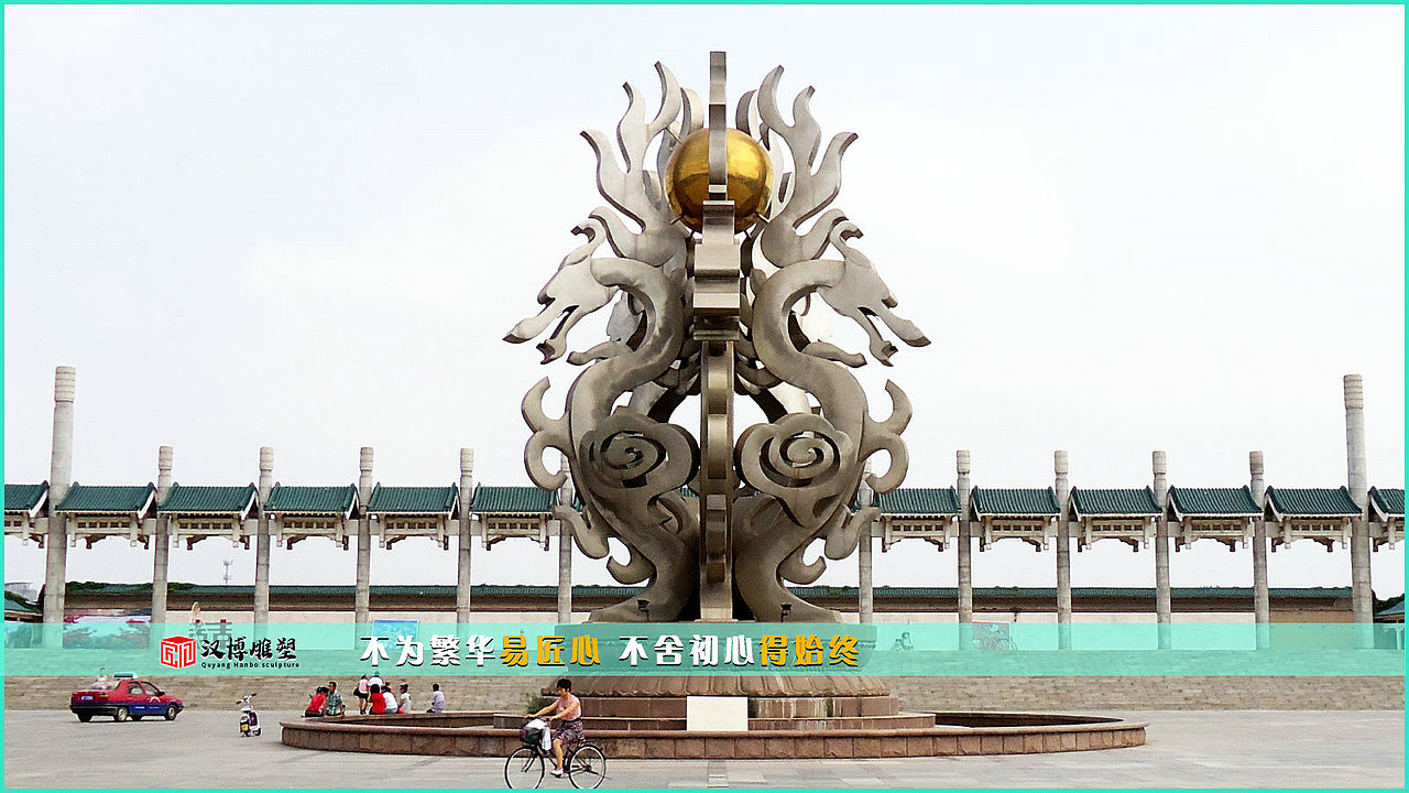 龙文化主题雕塑