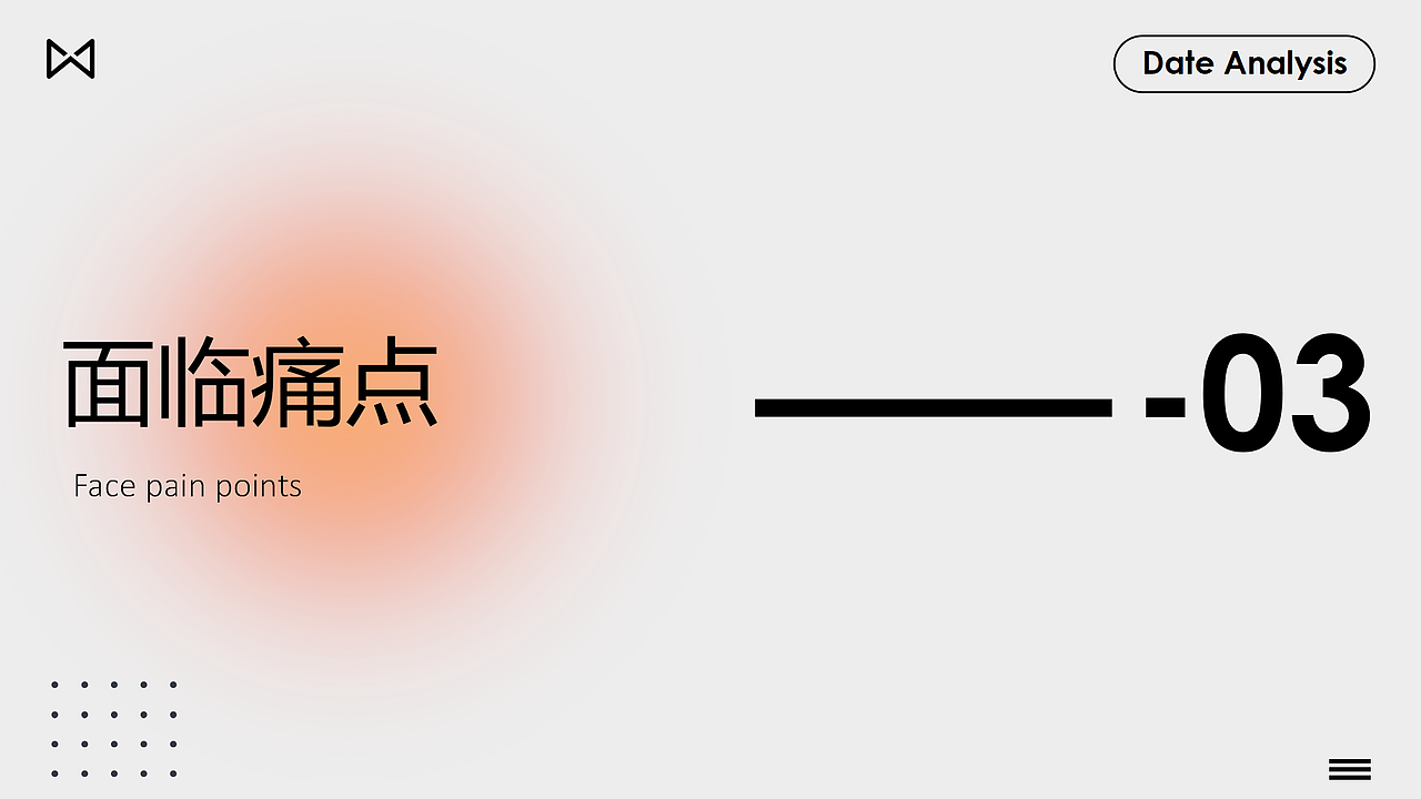 智联招聘用户体验设计分析与优化探索