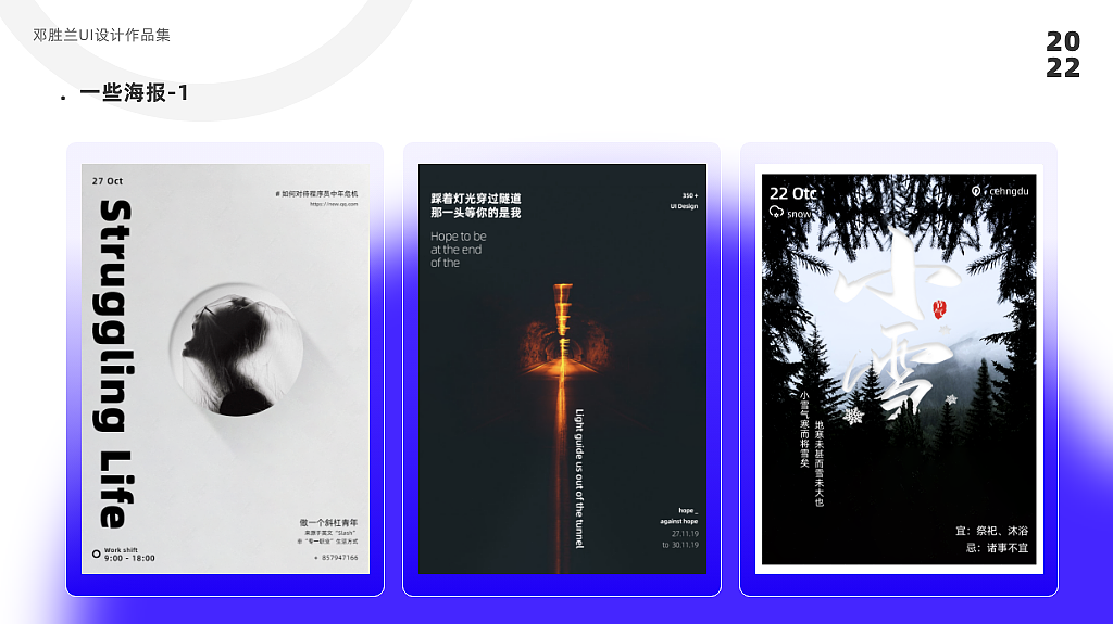 2023UI作品集（图ZMzMxMzU5NTI4） - APP界面 - 站酷设计师深蓝Nancy原创素材 - 站酷ZCOOL