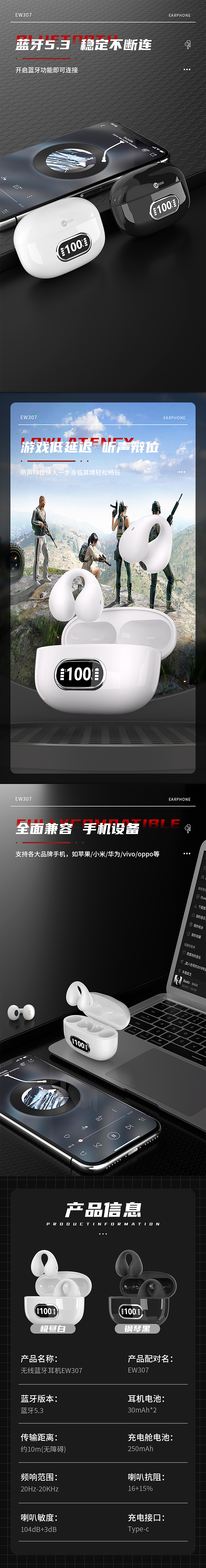 电商详细页 | 联想来酷蓝牙耳机 | 视觉精选*4(图ZMzY3MTk3ODg0) - 产品 - 站酷设计师超级小阿霖原创素材 - 站酷ZCOOL