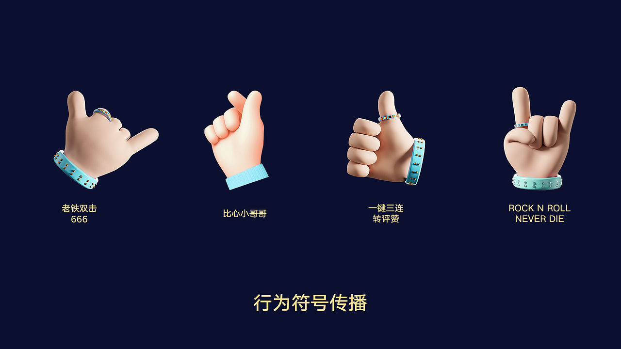音乐学院品牌设计（图ZMzAxNDc5MDcy） - 品牌 - 站酷设计师Jam_Jam原创素材 - 站酷ZCOOL
