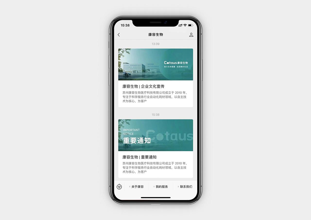 企业品牌形象识别手册VI（图ZMzI2NTI2MDQw） - 品牌 - 站酷设计师采色通色彩管理原创素材 - 站酷ZCOOL