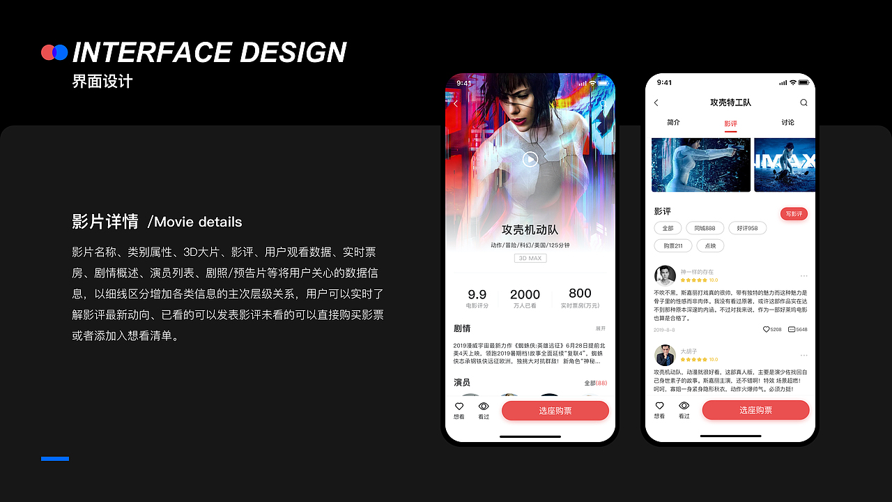 2020～2022作品集（图ZMzEwNjk4MDEy） - 交互/UE - 站酷设计师哦豁la原创素材 - 站酷ZCOOL