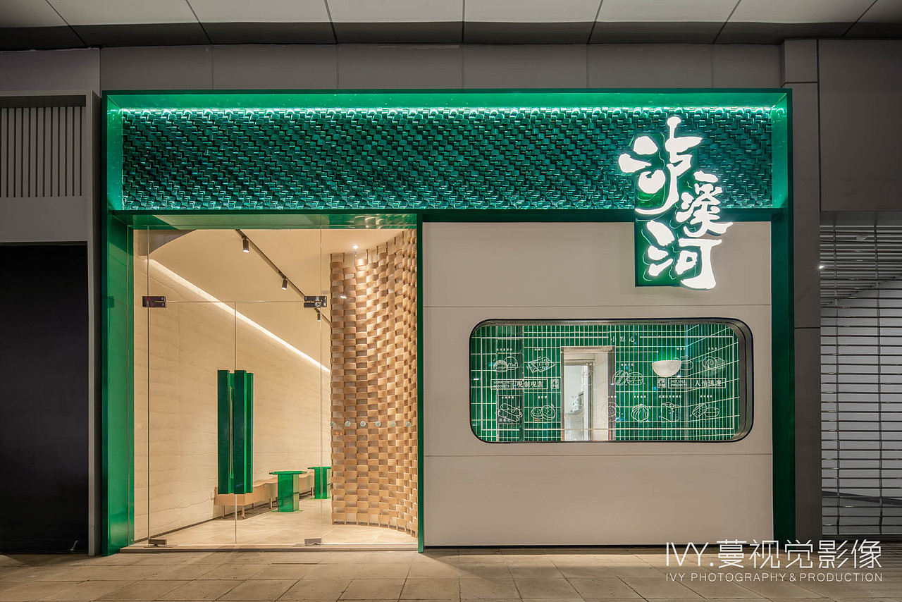 IVY.蔓视觉影像出品 | 泸溪河·惠州店（图ZMzU2MzQ3NjY0） - 环境/建筑摄影 - 站酷设计师IVY_蔓视觉影像原创素材 - 站酷ZCOOL