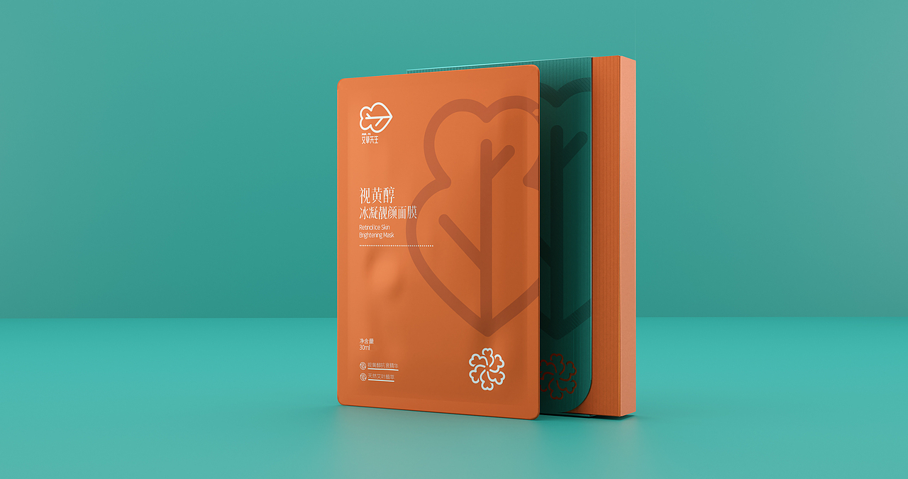 艾草先生 视黄醇面膜 护肤品包装设计 化妆品（图ZMjk4NDMxODg4） - 包装 - 站酷设计师祥云堂原创素材 - 站酷ZCOOL
