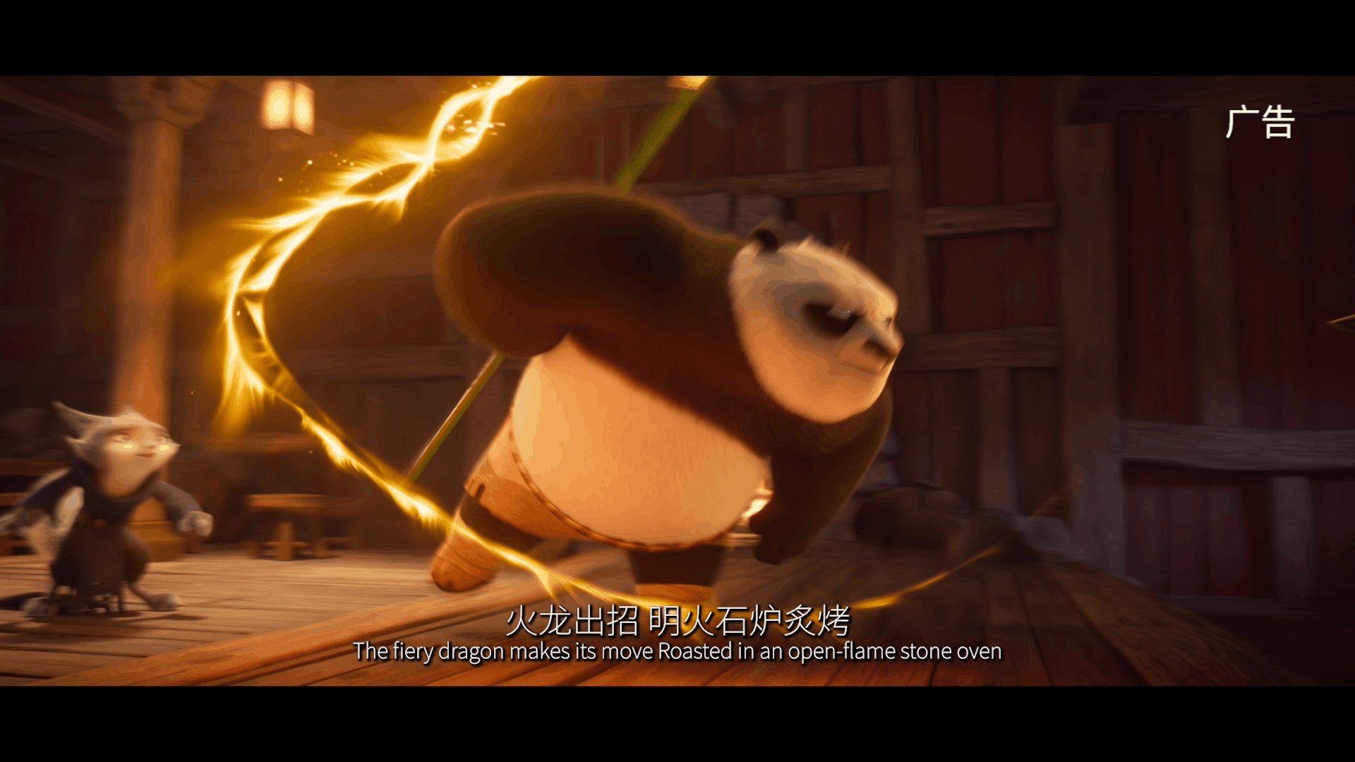 爆改功夫熊猫4预告片！朕宅披萨视觉创意TVC（图ZMzY1MTg1MTY0） - 动画/影视 - 站酷设计师两点十分动漫原创素材 - 站酷ZCOOL