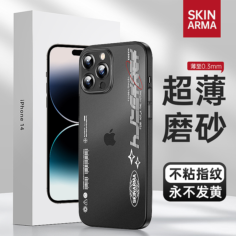 磨砂手机壳（图ZMzUyMDYwMjQw） - Poster - 站酷设计师最靚的仔原创素材 - 站酷ZCOOL