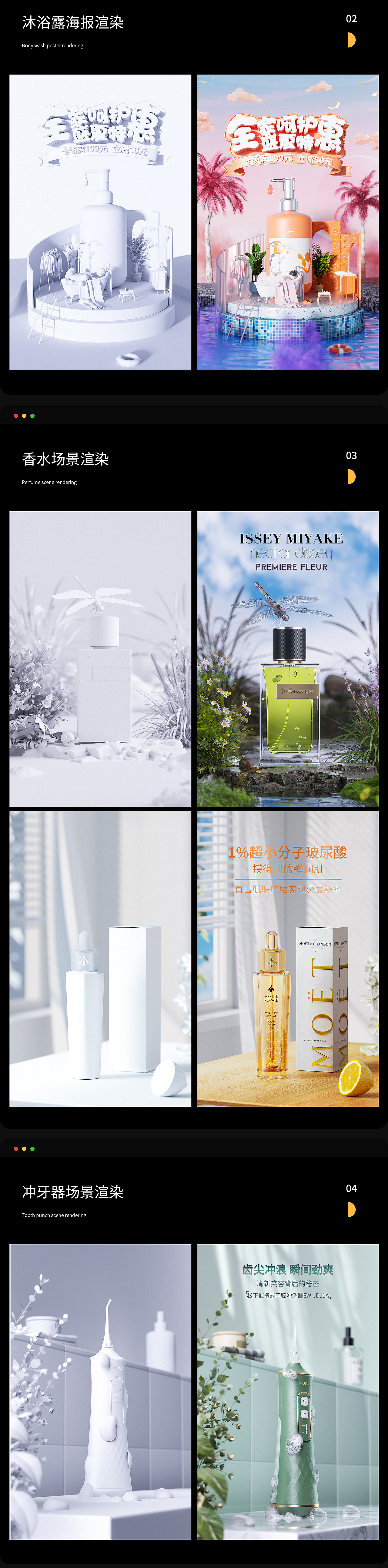 2022C4D作品集1（图ZMzE0ODQ3NDI0） - 产品 - 站酷设计师QIMIAO2333原创素材 - 站酷ZCOOL