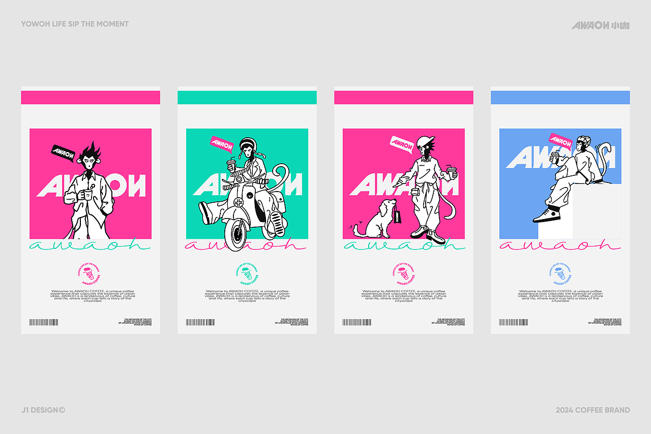 AWAOH COFFEE-品牌设计（图ZMzYwMTIzNzM2） - 品牌 - 站酷设计师剑一Design原创素材 - 站酷ZCOOL