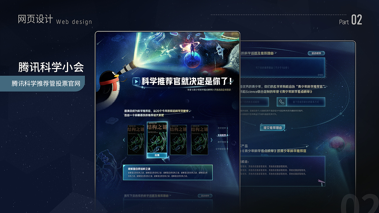 2020-2021游戏作品整理（图ZMzAxNDY1OTcy） - 其他平面 - 站酷设计师px要勤劳原创素材 - 站酷ZCOOL