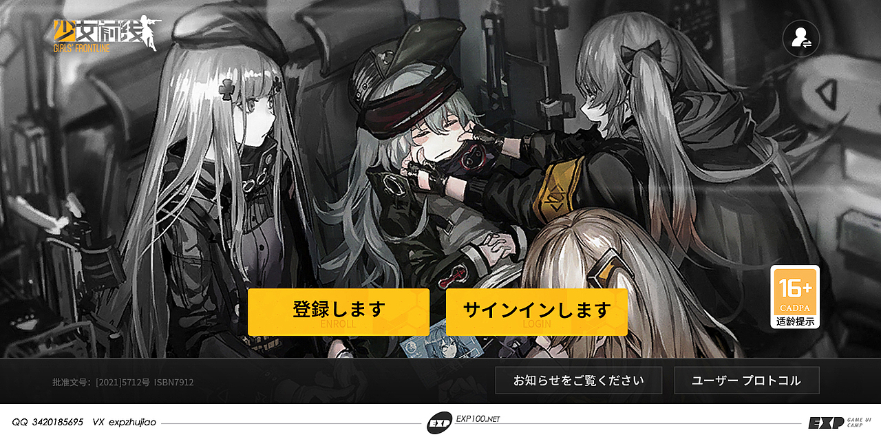 AI辅助游戏UI风格项目分层落地