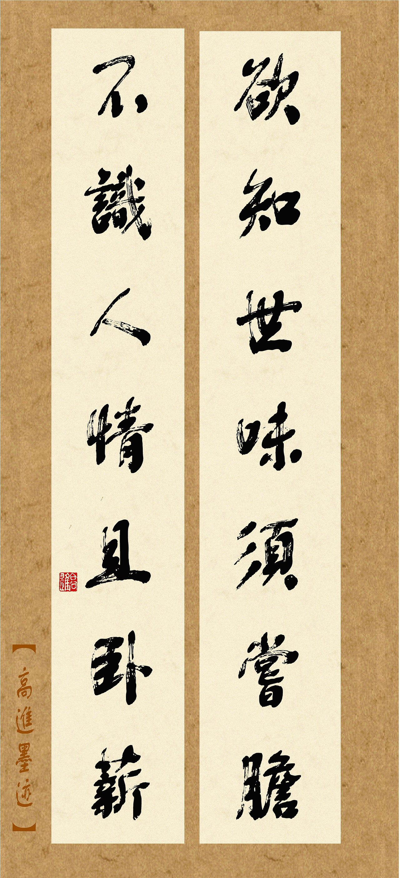 当今设计师所用字库一定是有个性的字体（图ZMzQ2Nzk0MzYw） - 书法 - 站酷设计师循规堂原创素材 - 站酷ZCOOL