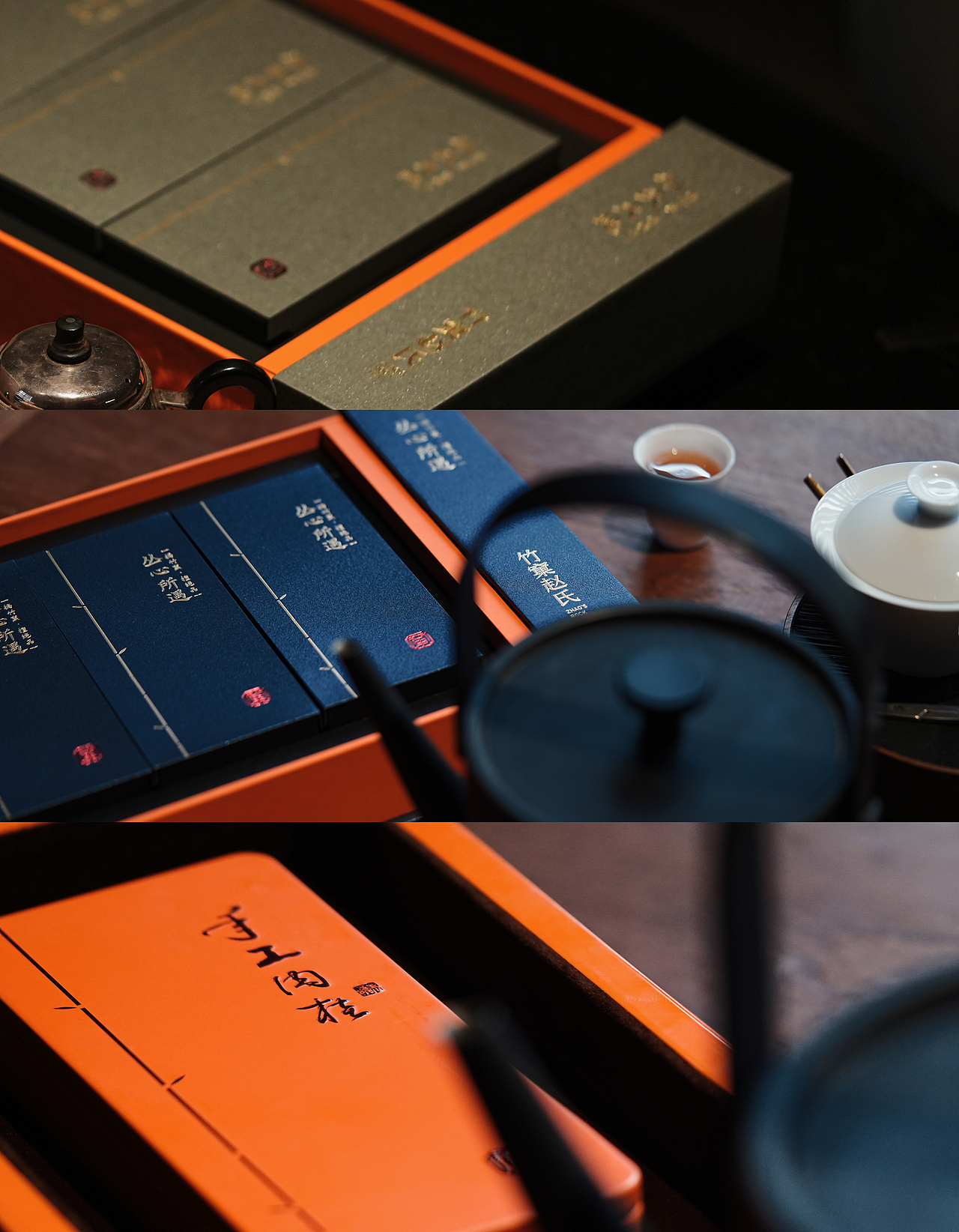 茶叶生活\电影感