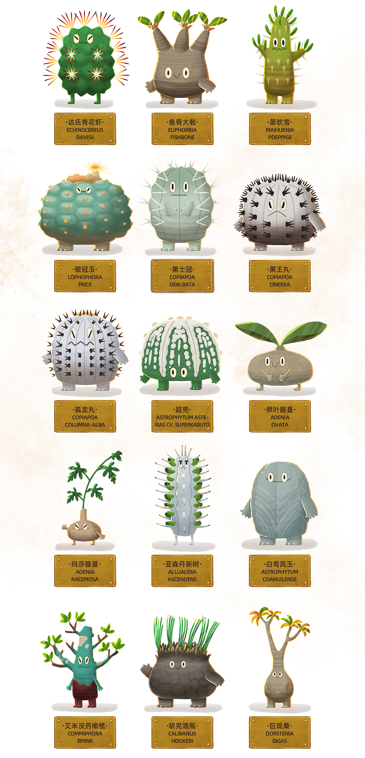 FARMER'S MUSEUM珍奇植物中心营业中