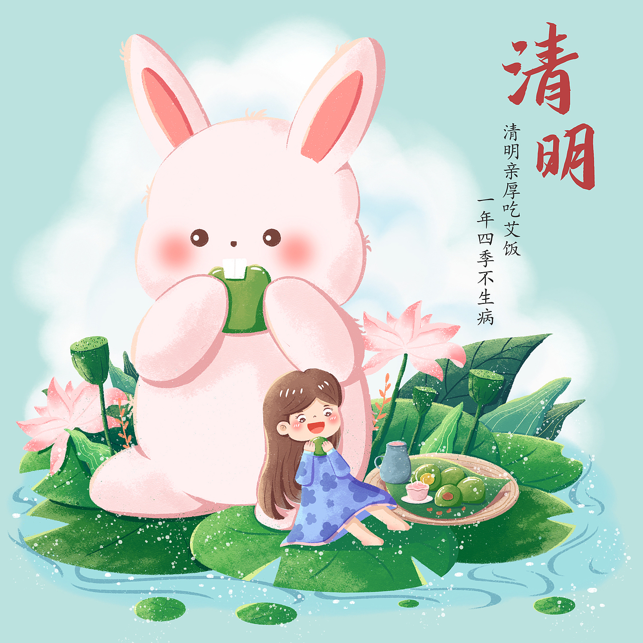 春季系列节气插画（图ZMzA1OTE0MDQ0） - 创作习作 - 站酷设计师dudu小白兔原创素材 - 站酷ZCOOL