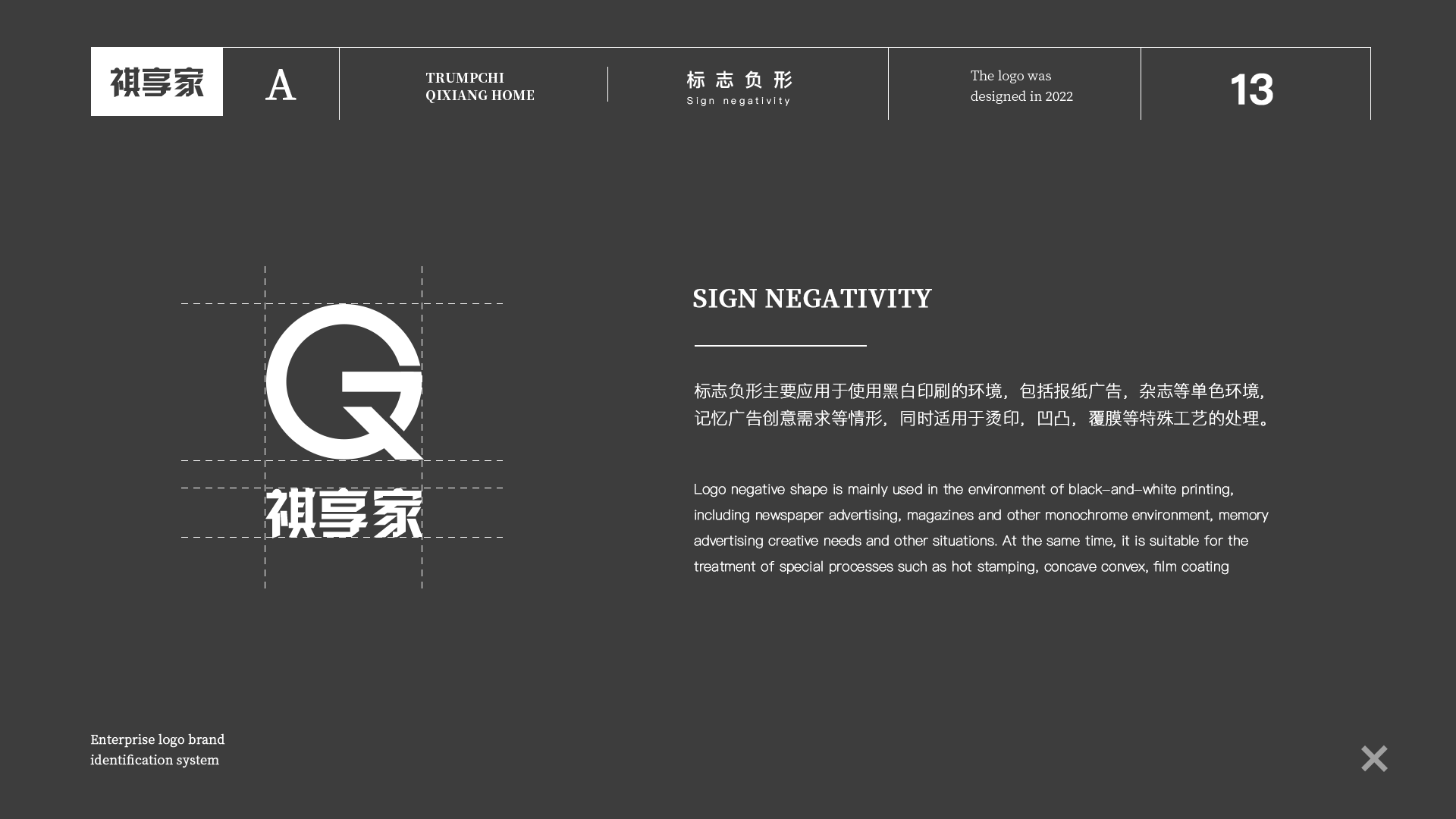 广汽传祺-祺享家VI系统1.0（图ZMzQ1MjQyMTcy） - Logo - 站酷设计师疯狂榨汁鸡原创素材 - 站酷ZCOOL