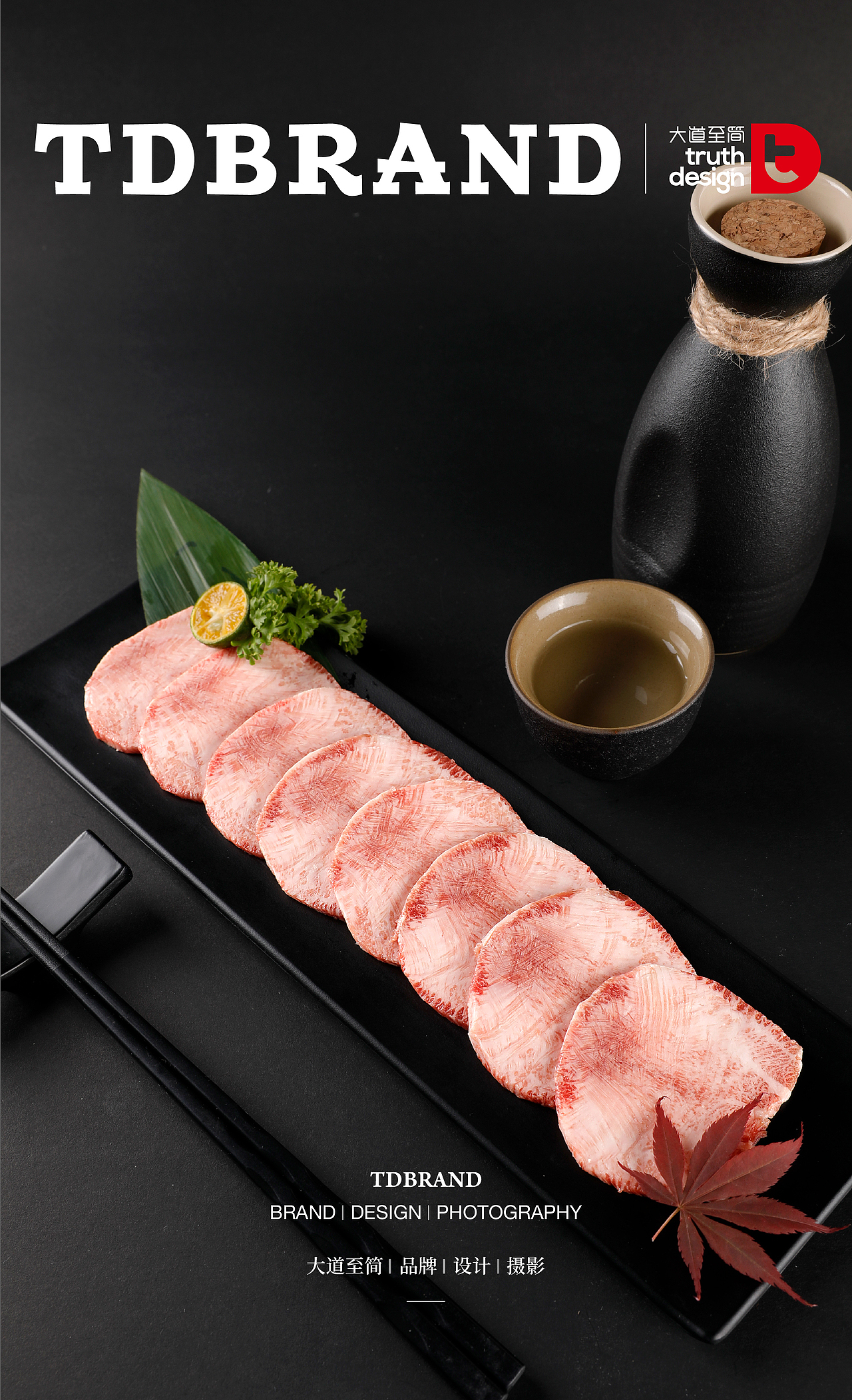 大道至简丨隐家日式烧肉摄影