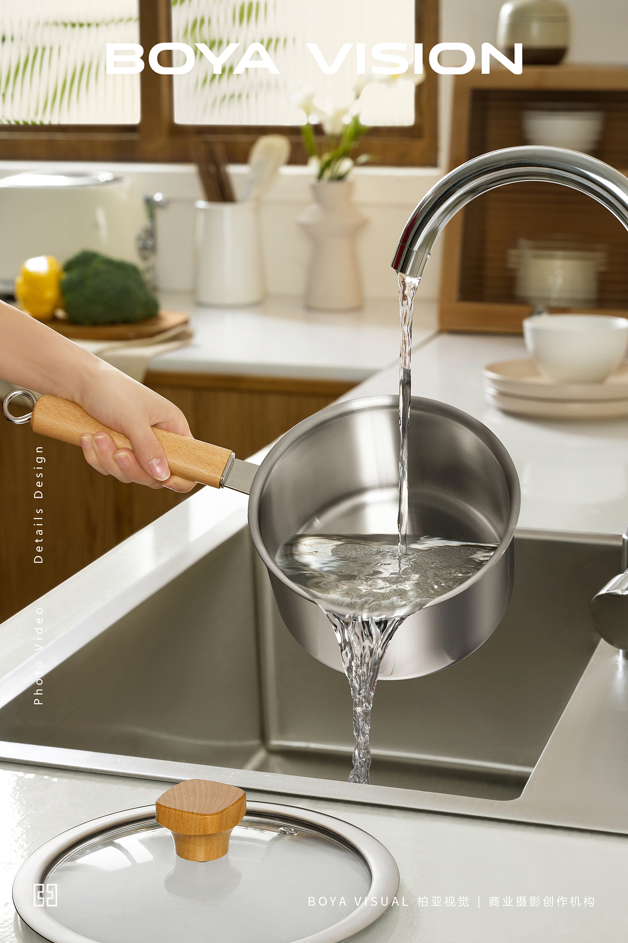 厨具摄影 ｜MINISO 不锈钢奶锅 X BOYA视觉（图ZMzYwMjIxNDQ0） - 产品摄影 - 站酷设计师柏亚视觉摄影原创素材 - 站酷ZCOOL