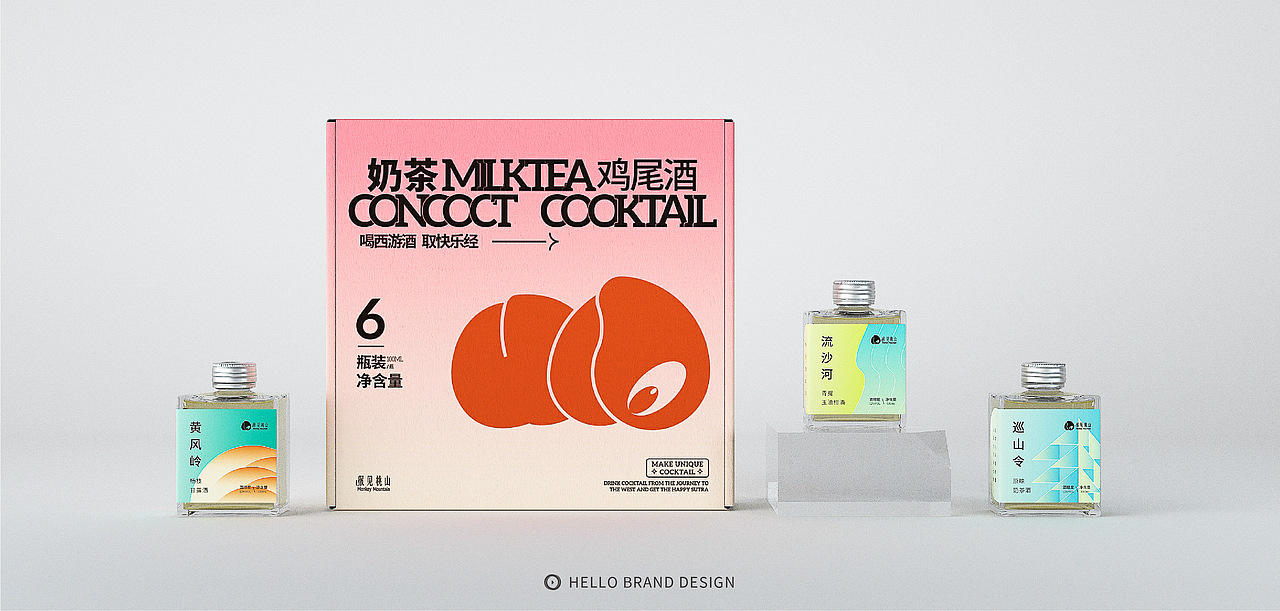 哈喽设计|猴见桃山鸡尾酒包装设计